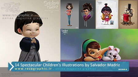 14 تصویر سازی از کودکان اثر سالوادور مادریز | رضاگرافیک